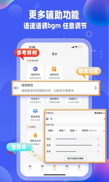 �Ŵ�����2026���°汾v3.2.5 ��Ѱ��ͼ4