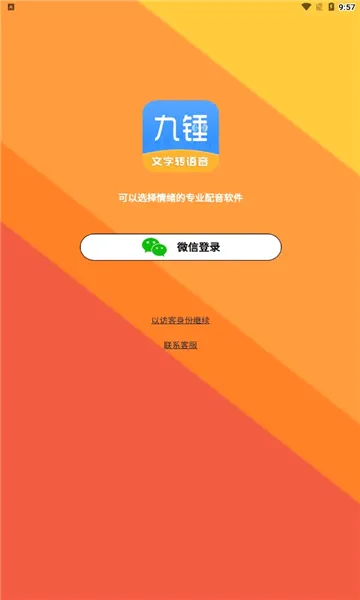 �Ŵ�����2026���°汾v3.2.5 ��Ѱ��ͼ2
