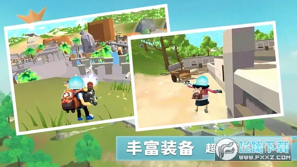 香肠世界派对(香肠射击冒险游戏) 香肠世界派对(香肠射击冒险游戏)