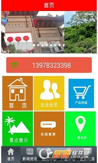�ȼ�����(���ι滮����)v1.00 ��Ѱ��ͼ0