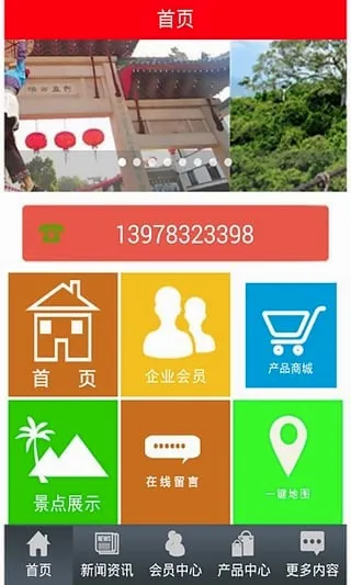 �ȼ�����(���ι滮����)v1.00 ��Ѱ��ͼ4