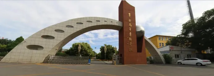 阜新高专2026官方最新版本 阜新高专2026官方最新版本