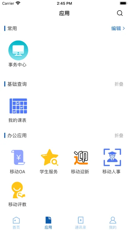 ���¸�ר2026�ٷ����°汾vFXGZ_3.2.0 �ٷ������ͼ3