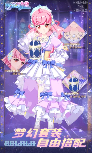 ����������(��װ������Ϸ)v1.7.2 ��Ѱ��ͼ2