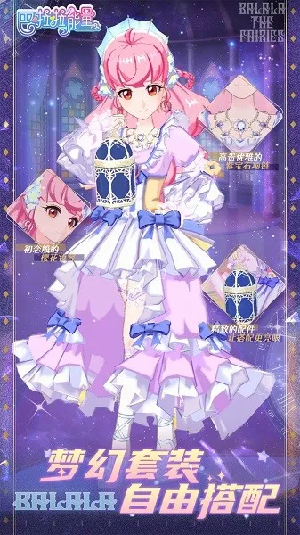 ����������(��װ������Ϸ)v1.7.2 ��Ѱ��ͼ4