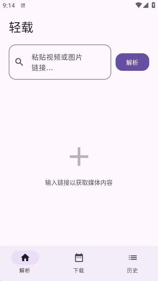 ����2026�ٷ����°汾v1.0.4 ��Ѱ��ͼ1
