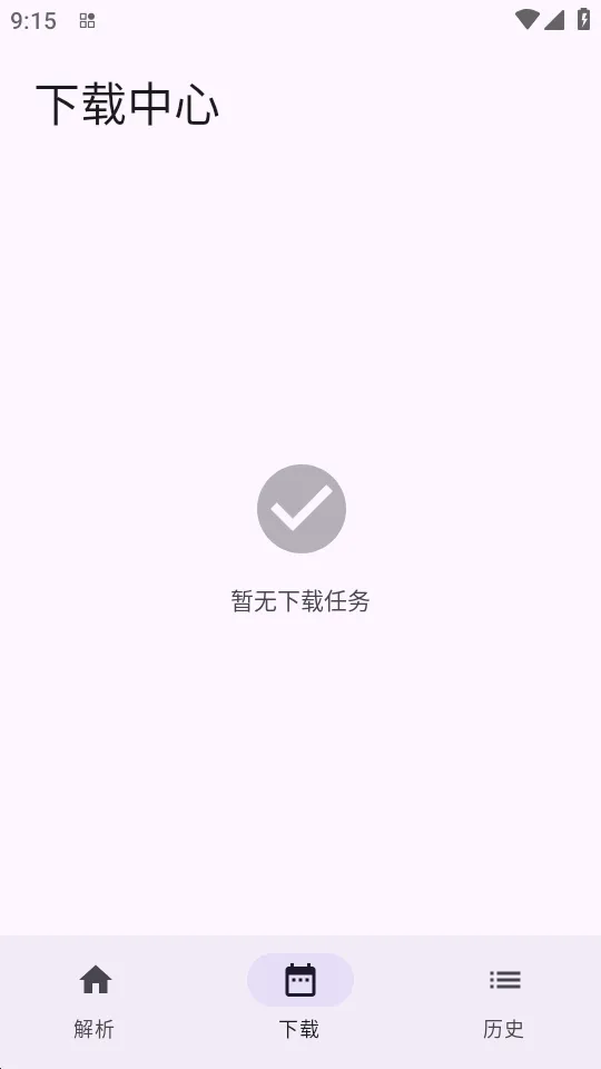 ����2026�ٷ����°汾v1.0.4 ��Ѱ��ͼ2