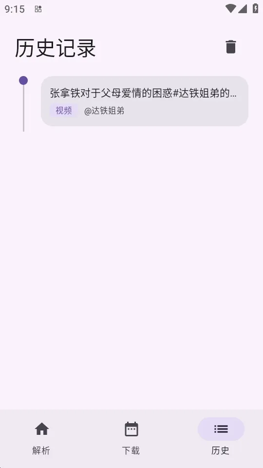����2026�ٷ����°汾v1.0.4 ��Ѱ��ͼ0