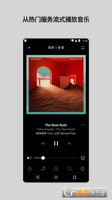 Sonos2026���°汾v85.01.4-release+20260519.46a8cb1 ��Ѱ��ͼ0