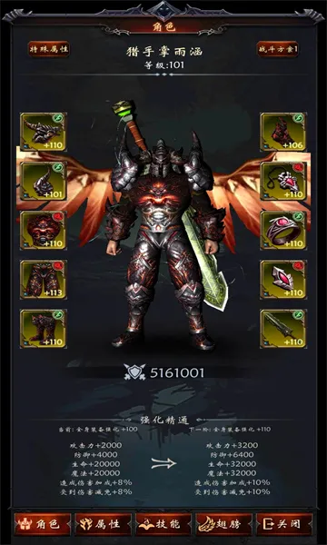 �ڰ��Ǳ�(����ð��RPG��Ϸ)v1.0.131 �ٷ������ͼ2