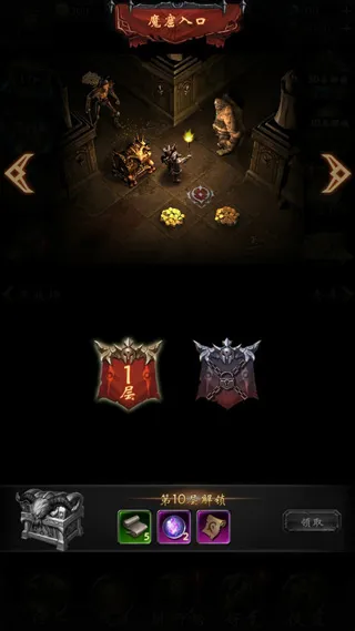 黑暗城堡(暗黑冒险RPG游戏) 黑暗城堡(暗黑冒险RPG游戏)