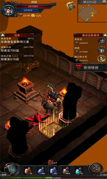 �ڰ��Ǳ�(����ð��RPG��Ϸ)v1.0.131 �ٷ������ͼ3