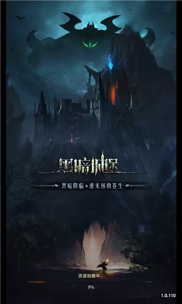�ڰ��Ǳ�(����ð��RPG��Ϸ)v1.0.131 �ٷ������ͼ0