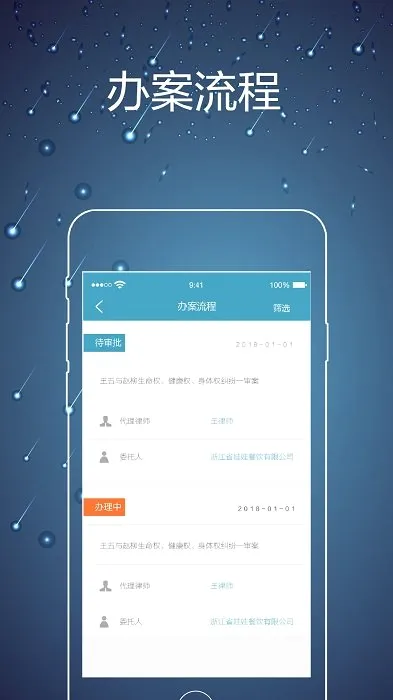 ��ʦ�ھ�(��ʦ����ƽ̨)v2.0.6 ��Ѱ��ͼ4