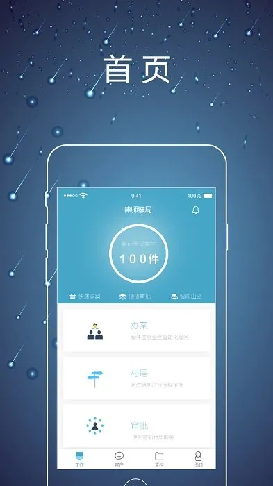 ��ʦ�ھ�(��ʦ����ƽ̨)v2.0.6 ��Ѱ��ͼ3