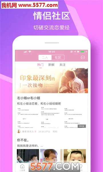 С���������ֻ���v9.6.28 ��Ѱ��ͼ2