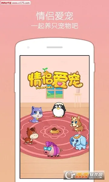 С���������ֻ���v9.6.28 ��Ѱ��ͼ4