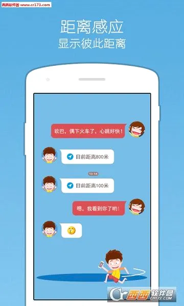 С���������ֻ���v9.6.28 ��Ѱ��ͼ1