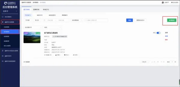 美丽阿坝(阿坝生活软件) 美丽阿坝(阿坝生活软件)