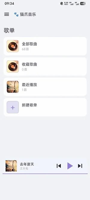 èצ���ְ�׿���ֻ���v1.0.15 ��׿���ͼ2