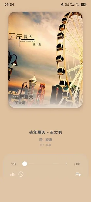 猫爪音乐安卓版手机版 猫爪音乐安卓版手机版