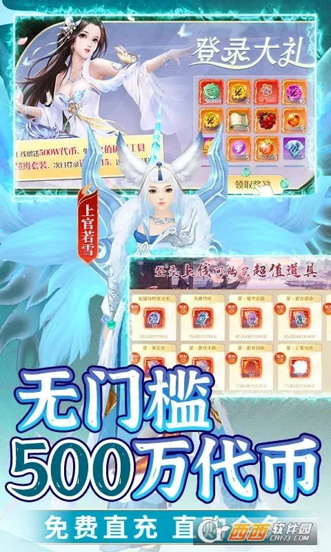 ���־(������������)v3.0.6 �ٷ������ͼ0