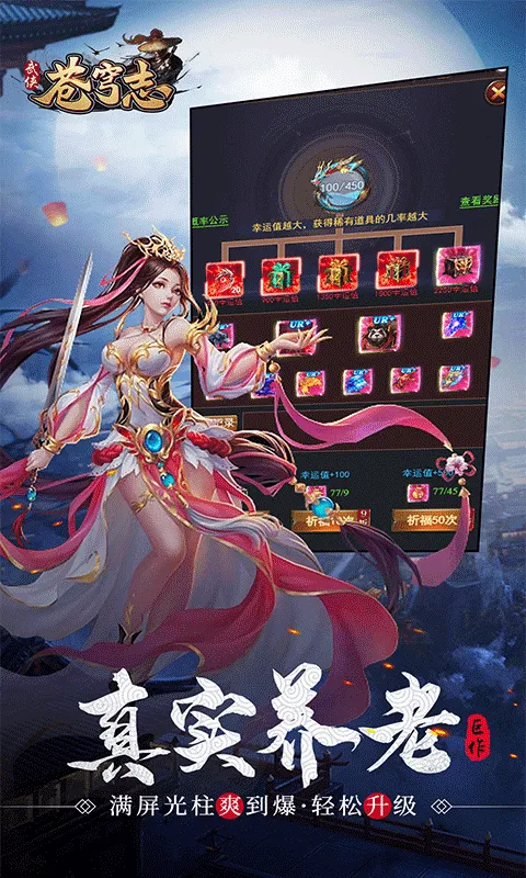 ���־(������������)v3.0.6 �ٷ������ͼ2