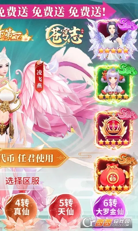���־(������������)v3.0.6 �ٷ������ͼ1