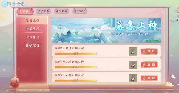 苍穹志(三国卡牌手游) 苍穹志(三国卡牌手游)