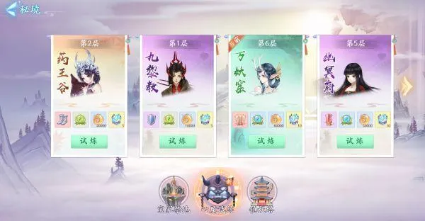 苍穹志(三国卡牌手游) 苍穹志(三国卡牌手游)