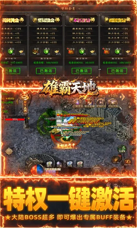 �۰����(������Ϸ�淨��)v1.0.2 ��Ѱ��ͼ1