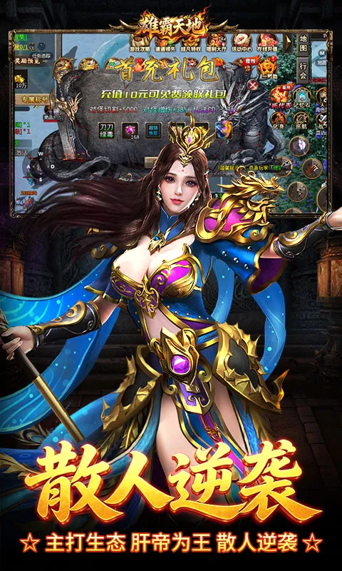 �۰����(������Ϸ�淨��)v1.0.2 ��Ѱ��ͼ3