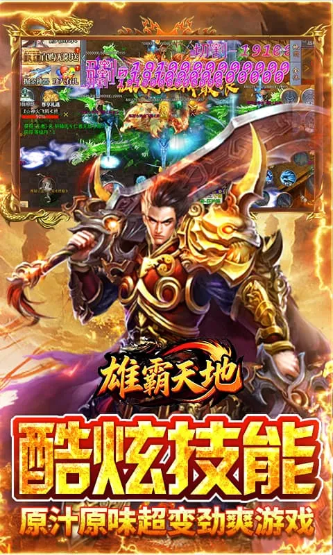 �۰����(������Ϸ�淨��)v1.0.2 ��Ѱ��ͼ2