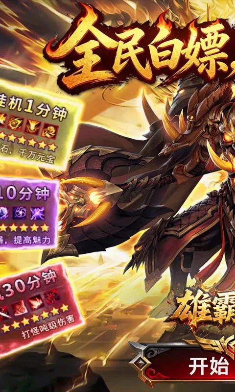 �۰����(������Ϸ�淨��)v1.0.2 ��Ѱ��ͼ0