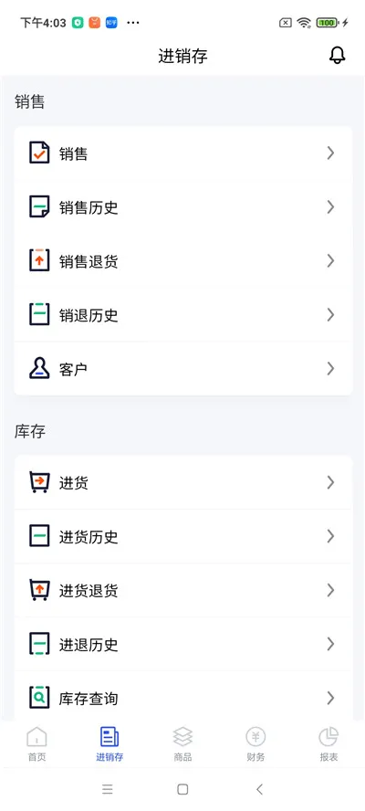 �����ƽ�����(����������)v2.50.19 �ֻ����ͼ1