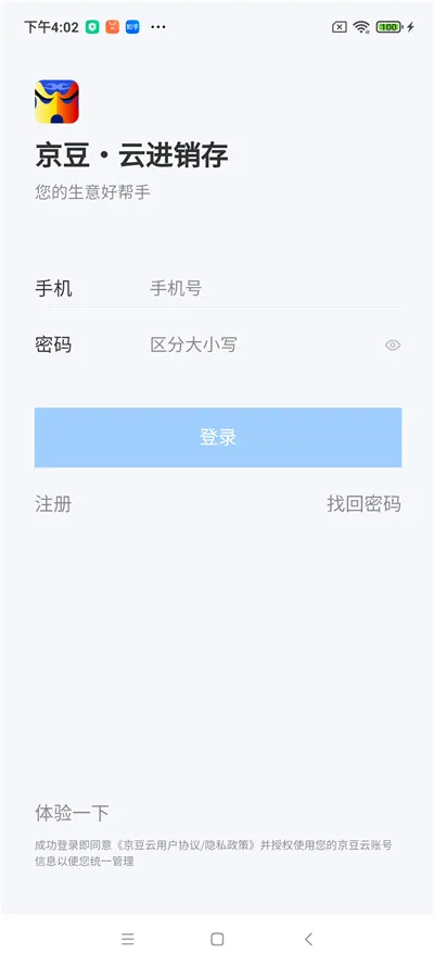 �����ƽ�����(����������)v2.50.19 �ֻ����ͼ0