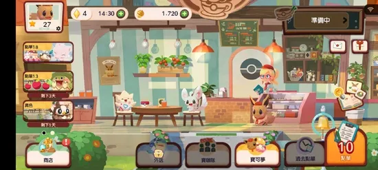 PokemonCafeReMix(宝可梦经营手游) PokemonCafeReMix(宝可梦经营手游)
