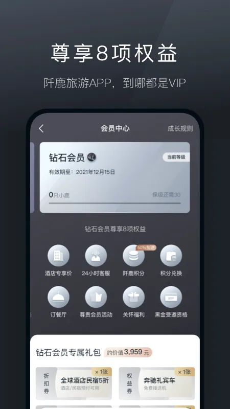 ��¹����2026���°汾v9.0.14 ��׿���ͼ2