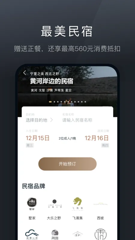 ��¹����2026���°汾v9.0.14 ��׿���ͼ1