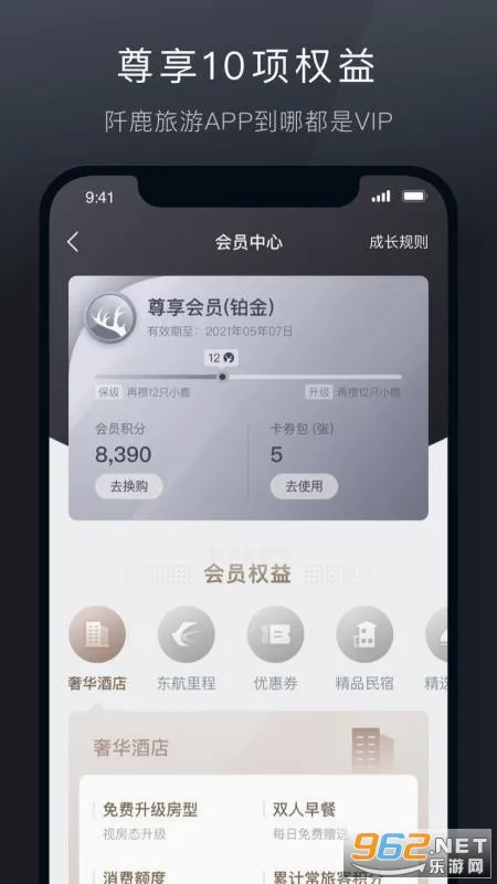 ��¹����2026���°汾v9.0.14 ��׿���ͼ3