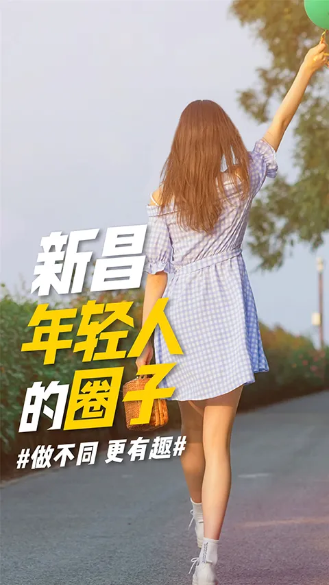 �²���Ϣ��2026�ٷ����°汾v6.6.2 ��׿���ͼ3