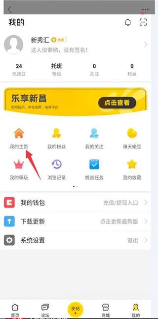 新昌信息港2026官方最新版本 新昌信息港2026官方最新版本