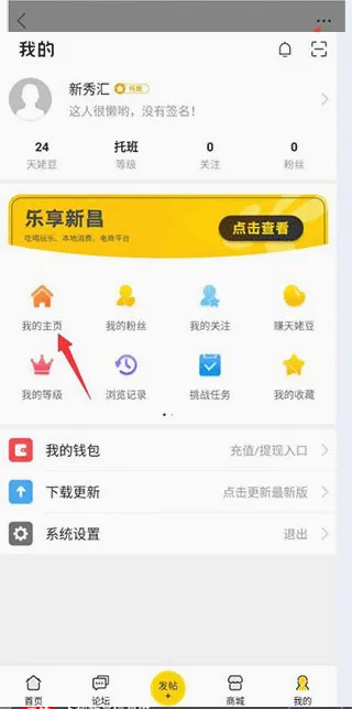 新昌信息港2026官方最新版本 新昌信息港2026官方最新版本
