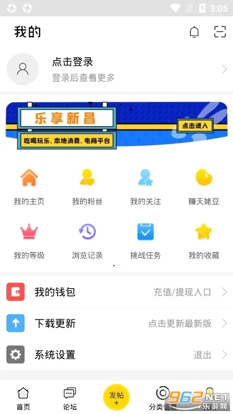 �²���Ϣ��2026�ٷ����°汾v6.6.2 ��׿���ͼ0