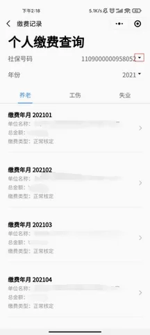 粤省事(政务服务平台) 粤省事(政务服务平台)