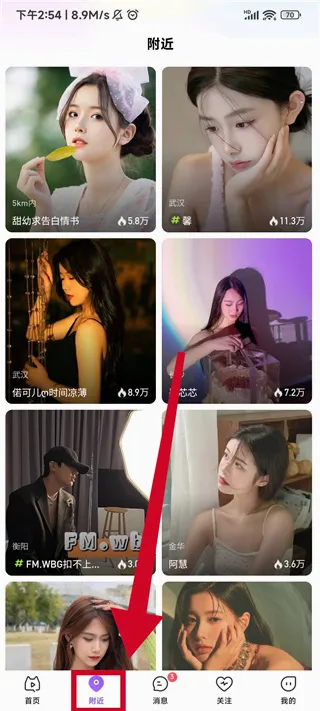 么么直播2026官方最新版本 么么直播2026官方最新版本