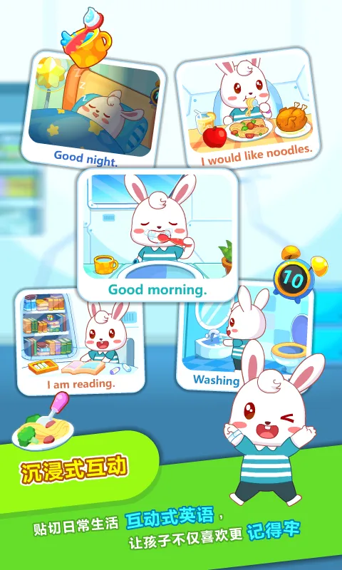 ��С��ABC2026�ٷ����°汾v6.49 ��׿���ͼ3