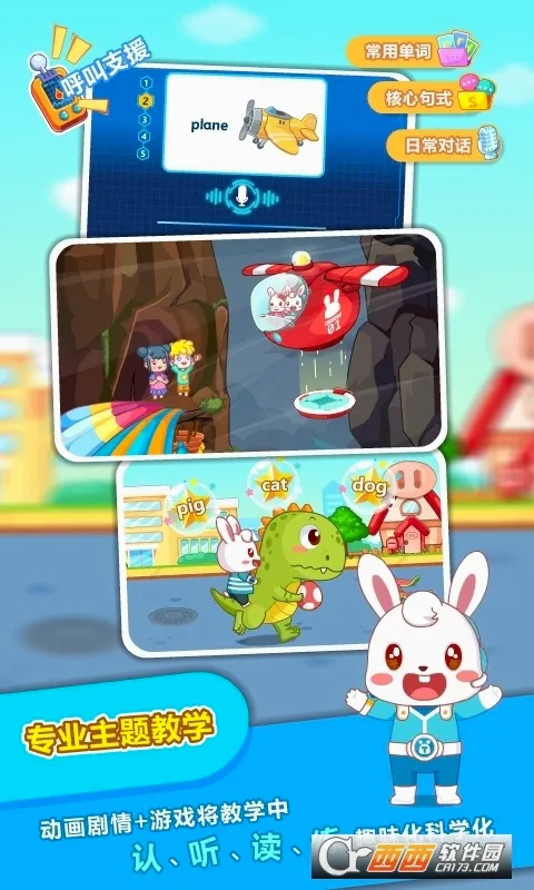 ��С��ABC2026�ٷ����°汾v6.49 ��׿���ͼ2