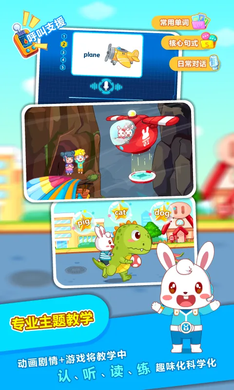 ��С��ABC2026�ٷ����°汾v6.49 ��׿���ͼ0