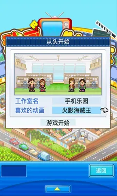 ���ͨ����SDKDemo(���޾�Ӫ��Ϸ)v3.00 �ٷ������ͼ3